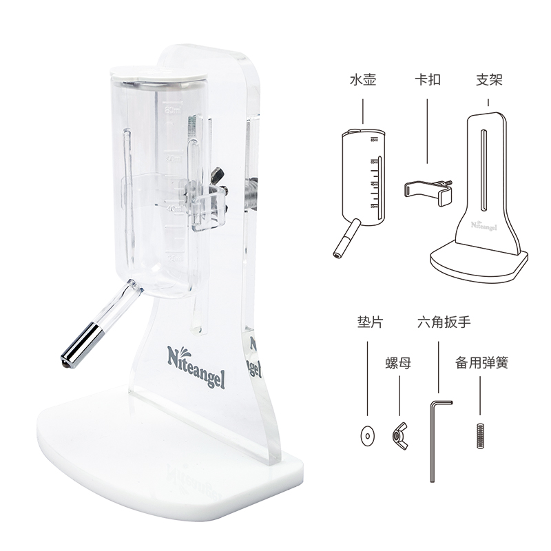 Niteangel 艾特仓鼠饮水器挂笼水壶带支架水瓶金丝熊水樽造景用品