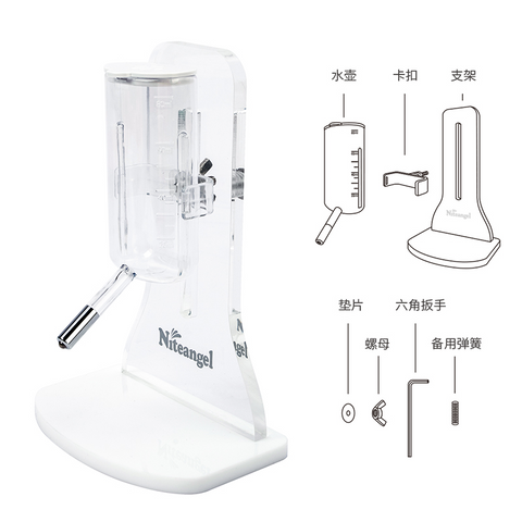 Niteangel 艾特仓鼠饮水器挂笼水壶带支架水瓶金丝熊水樽造景用品